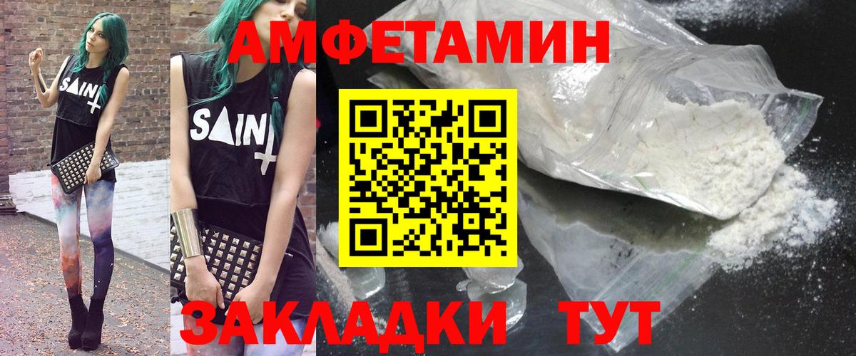 АМФ Premium Новороссийск