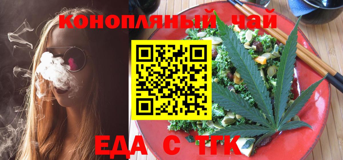  Кокаин Новороссийск