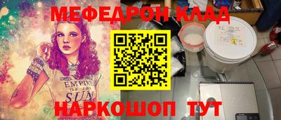 Альфа ПВП Рузаевка