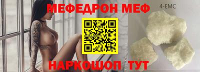 2c-b Рыбинск