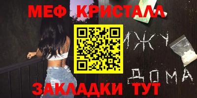Альфа ПВП Рузаевка