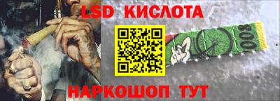 2c-b Рыбинск