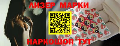 2c-b Рыбинск