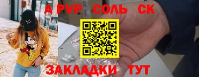 Альфа ПВП Рузаевка