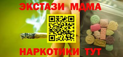 2c-b Рыбинск