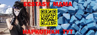 Альфа ПВП Рузаевка
