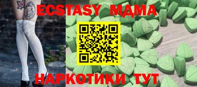 Альфа ПВП Рузаевка