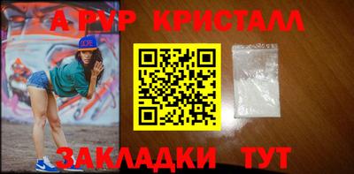 2c-b Рыбинск