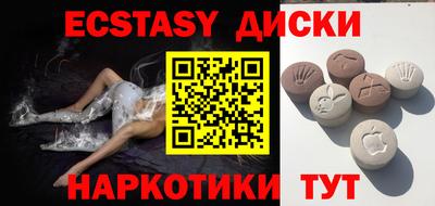 Альфа ПВП Рузаевка
