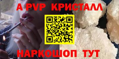 2c-b Рыбинск