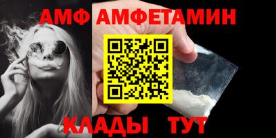 Альфа ПВП Рузаевка