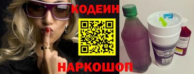 Альфа ПВП Рузаевка
