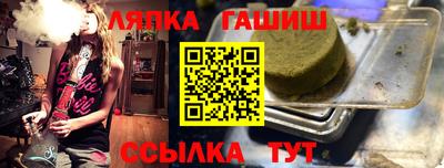 Альфа ПВП Рузаевка