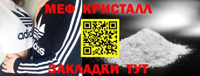 2c-b Рыбинск