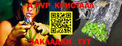Альфа ПВП Рузаевка