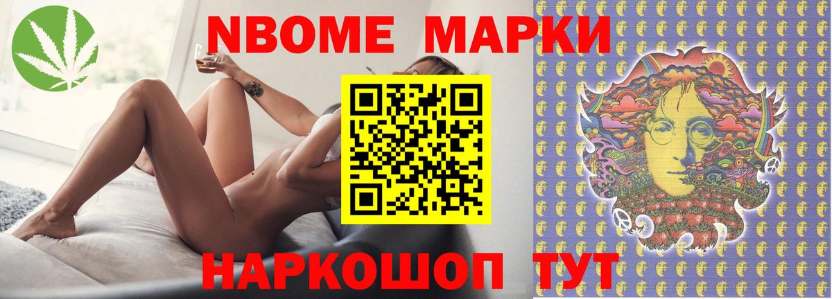 ЛСД экстази  LSD-25 экстази ecstasy  Вход с VPN  Новороссийск 