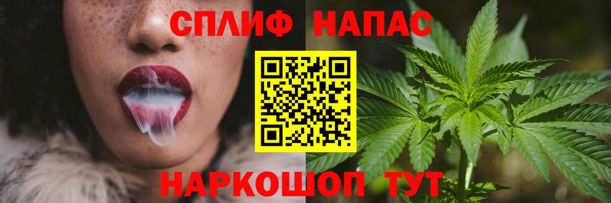 Новороссийск  Шишки марихуана Ganja  Вход с VPN  Конопля гибрид 