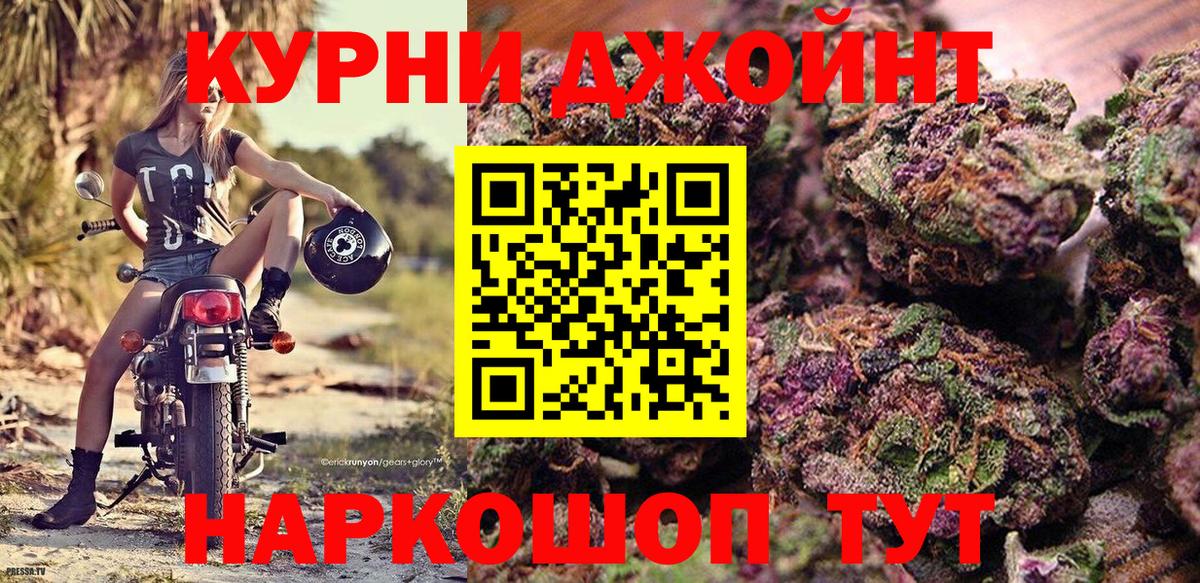 Бошки марихуана марихуана Новороссийск